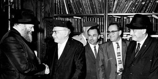 Shazar's 1966 Visit. Source: Avner Institute