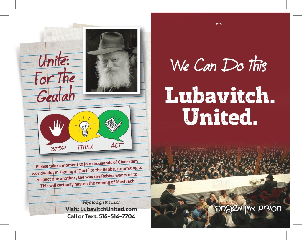 Lubavitch United Brochure English-page-001