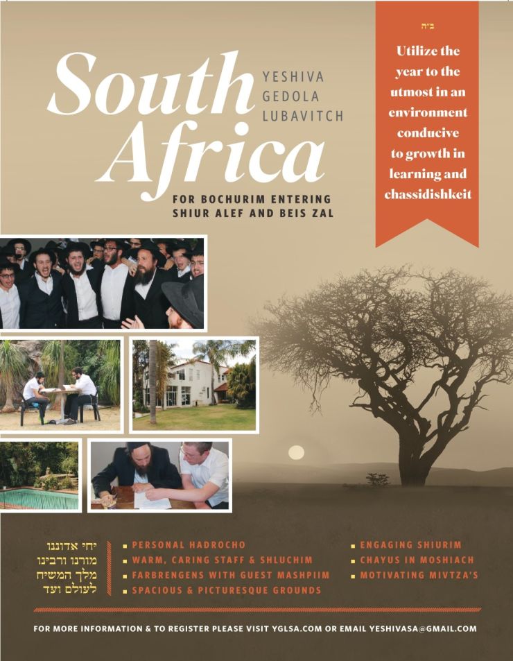 Yeshiva Gedola - South Africa - Flyer - 2015-2-page-001