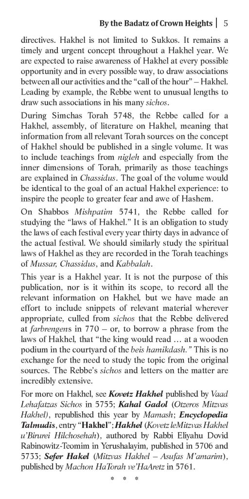 TISHREI 5776_2 Eng-page-005