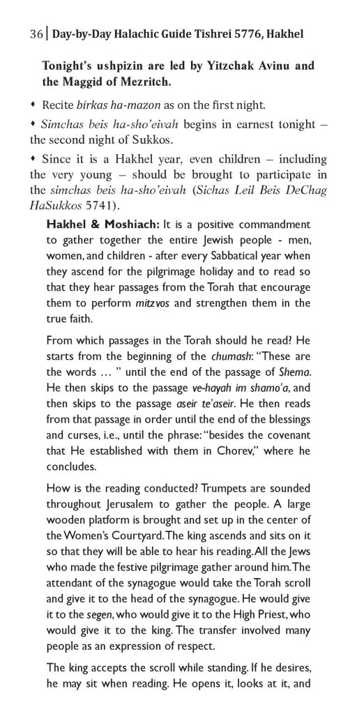 TISHREI 5776_2 Eng-page-036