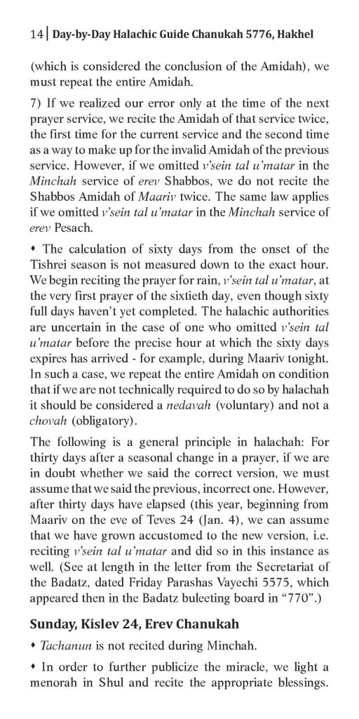 Chanukah Hakhel-5776 eng-page-014