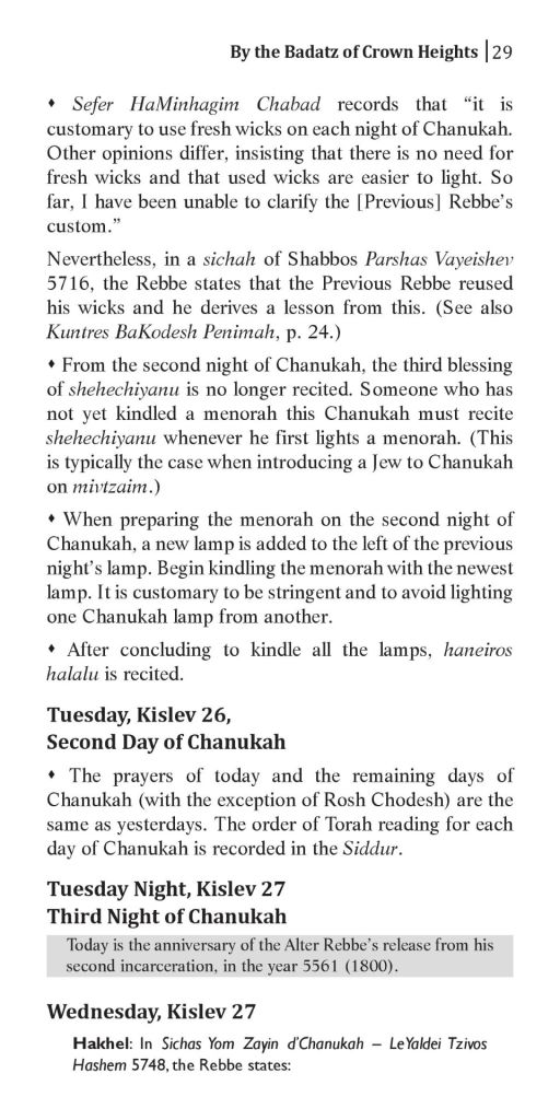 Chanukah Hakhel-5776 eng-page-029