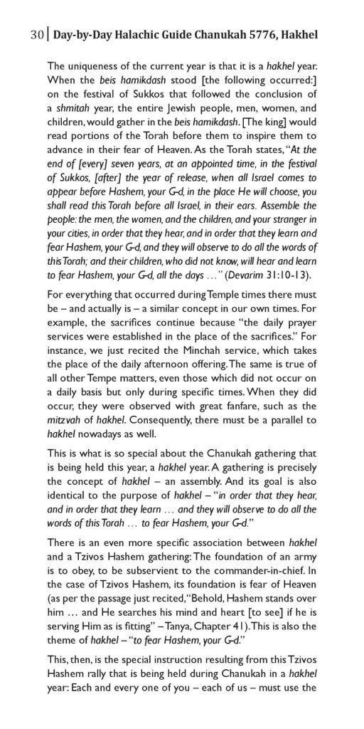 Chanukah Hakhel-5776 eng-page-030
