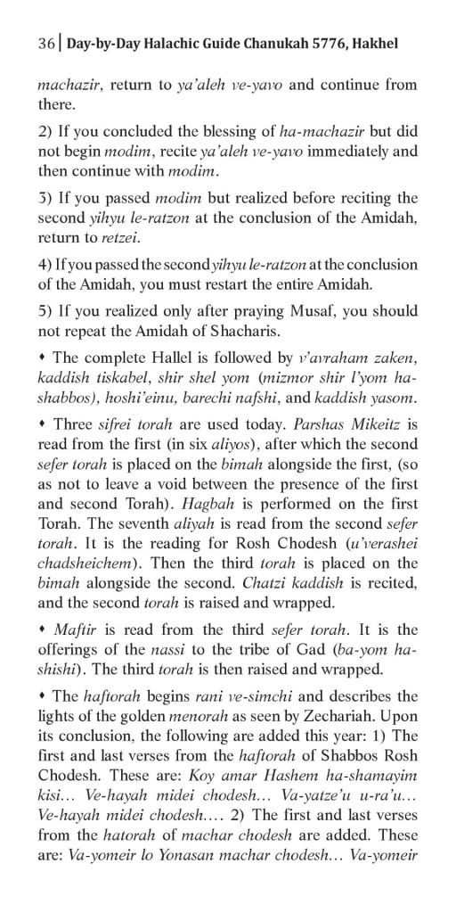 Chanukah Hakhel-5776 eng-page-036