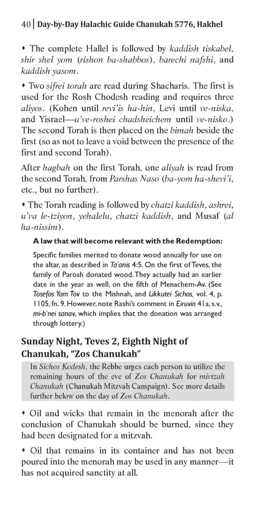 Chanukah Hakhel-5776 eng-page-040