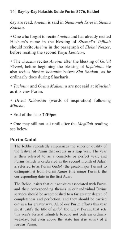 Purim 5776 eng-page-014