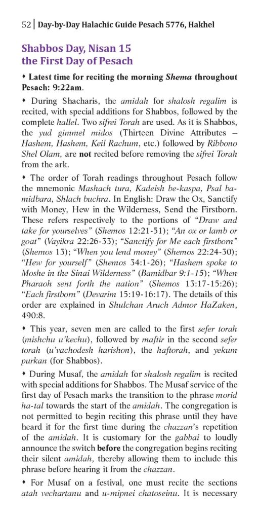 Pasach Eng 5776-Hakhel-page-052