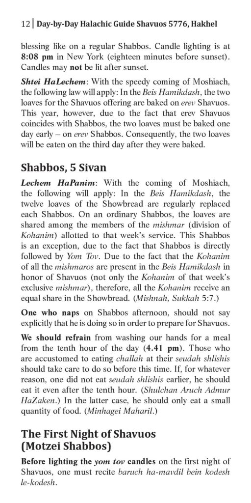 Shavuos Hakhel-5776 eng-page-012