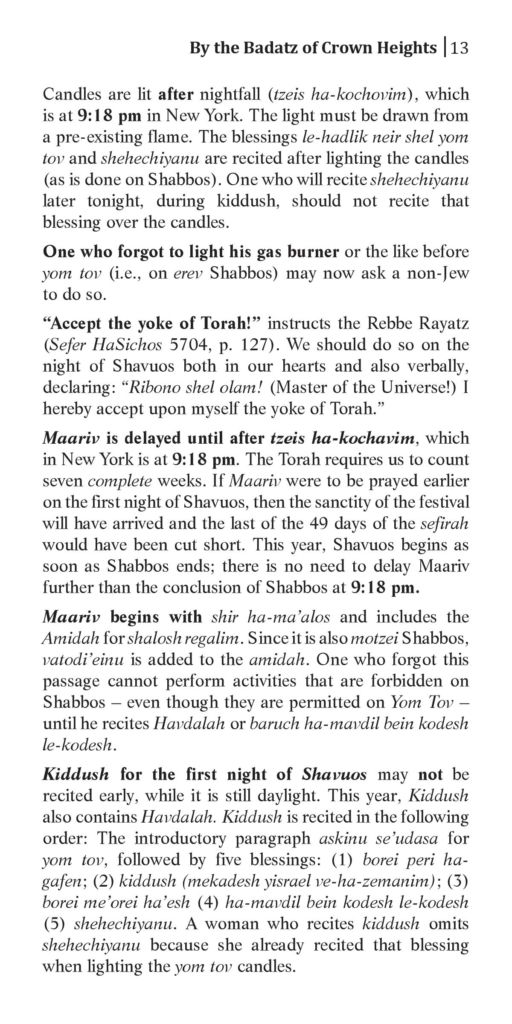 Shavuos Hakhel-5776 eng-page-013