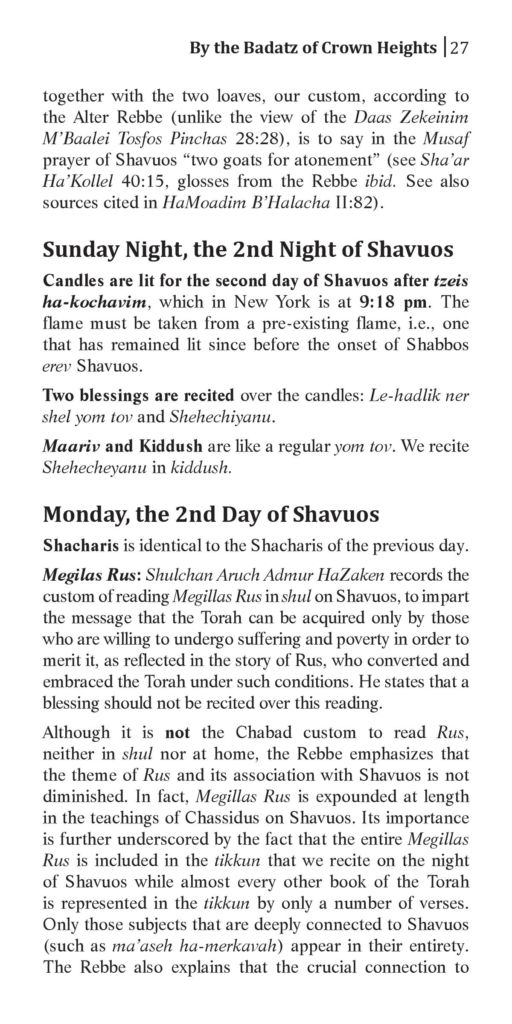 Shavuos Hakhel-5776 eng-page-027