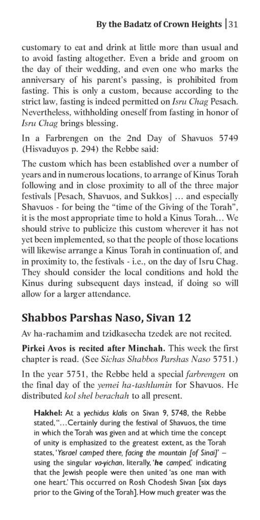 Shavuos Hakhel-5776 eng-page-031