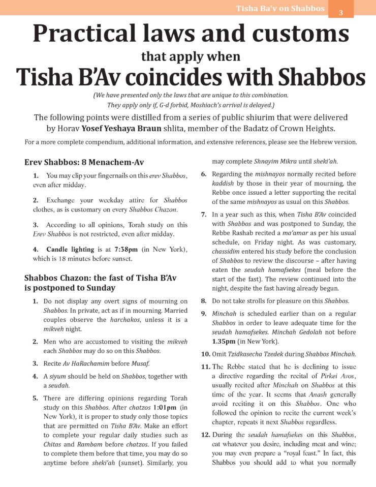 9 Av on Shabbos. Summer 5776-Hakhel-Eng-page-003