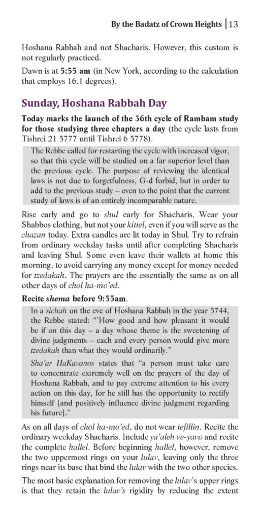 Tishrei 5777-3-page-013