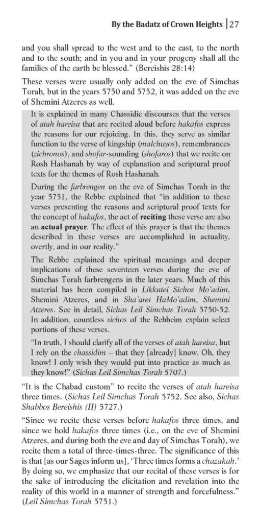 Tishrei 5777-3-page-027