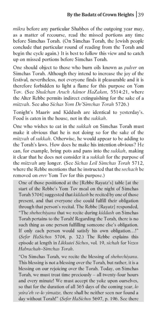 Tishrei 5777-3-page-039