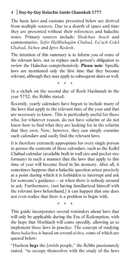 Chanukah 5777 Eng-page-004