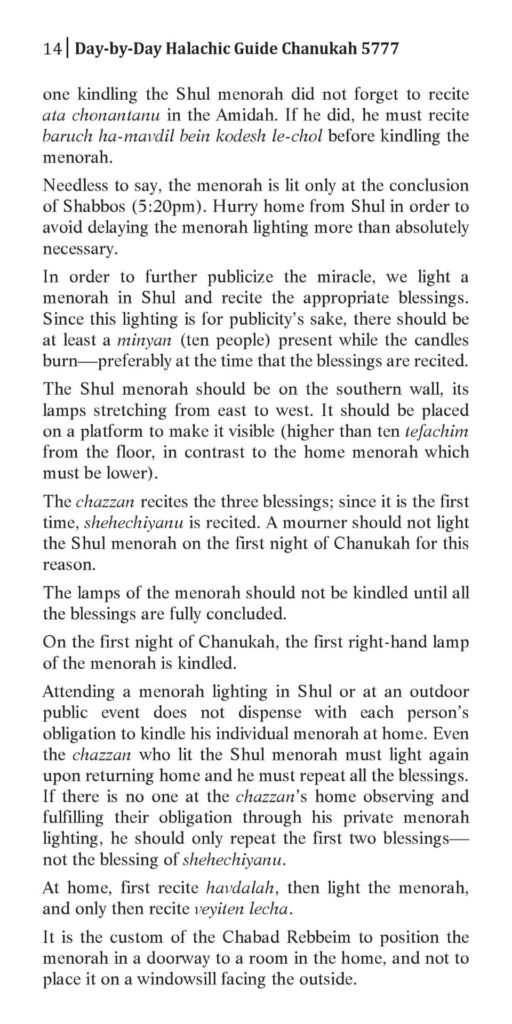 Chanukah 5777 Eng-page-014