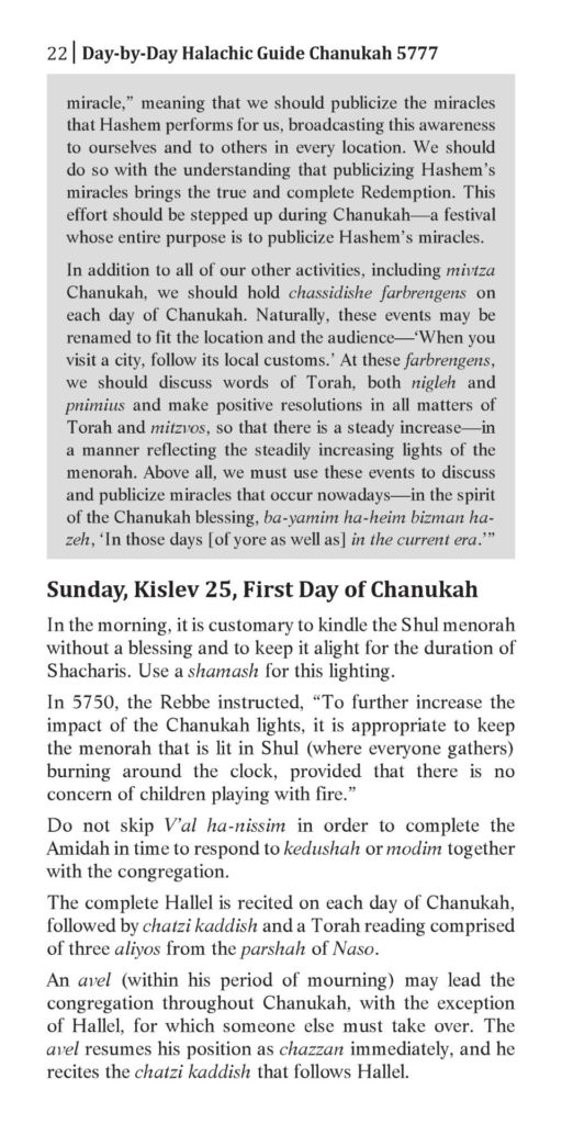 Chanukah 5777 Eng-page-022