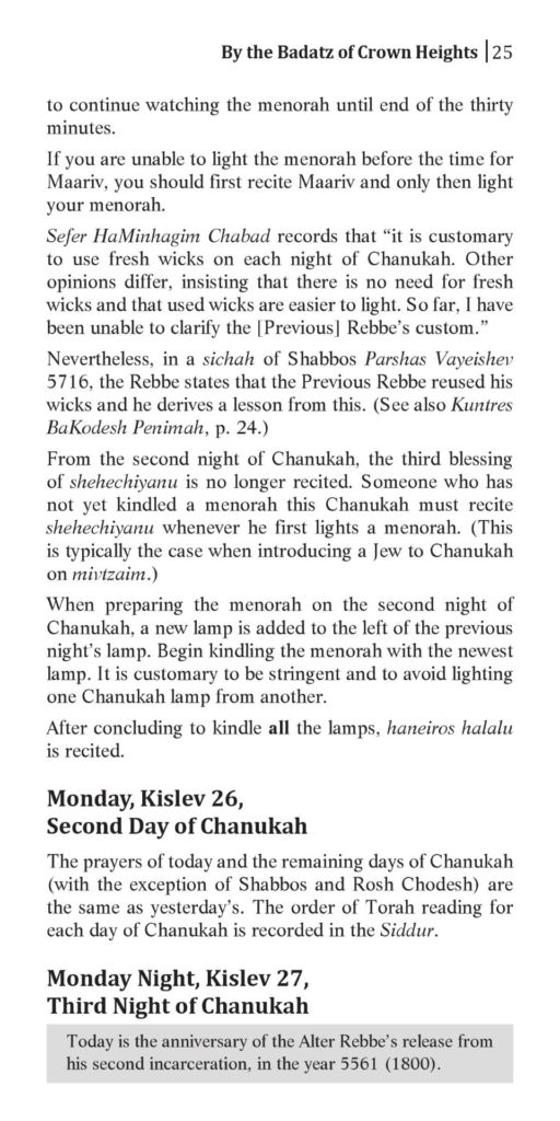 Chanukah 5777 Eng-page-025