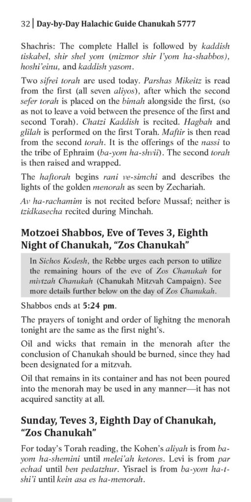 Chanukah 5777 Eng-page-032