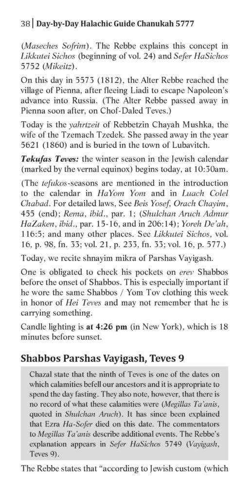 Chanukah 5777 Eng-page-038