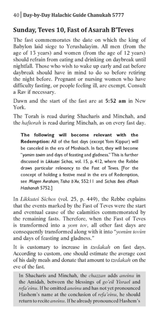 Chanukah 5777 Eng-page-040