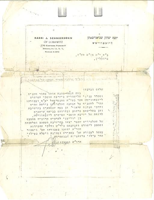 Letter of Previous Rebbe appointing Tatty to Shlichus in Montreal
