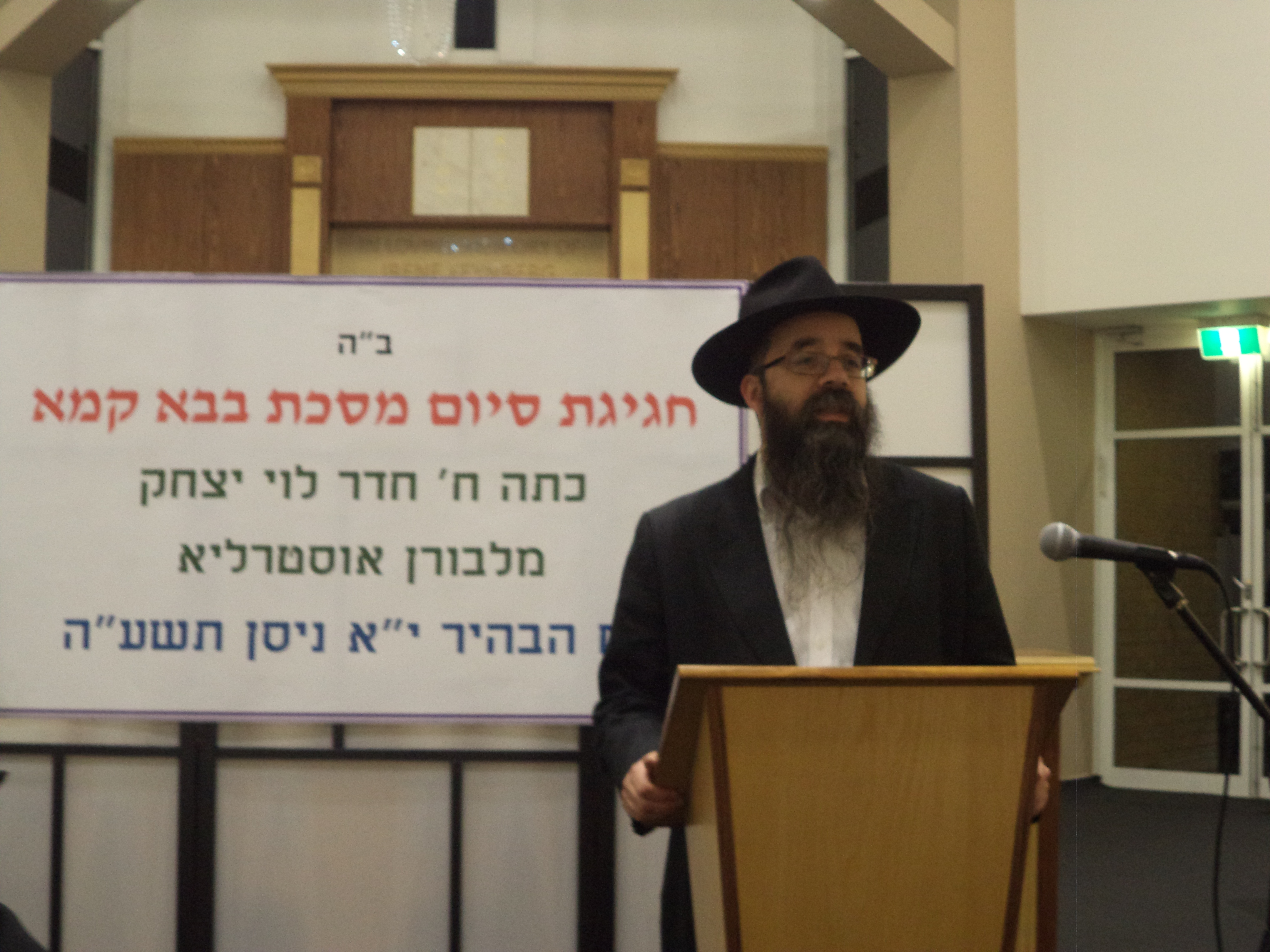 Rabbi Mendel Lipskier