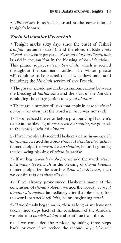 Chanukah Hakhel-5776 eng-page-013