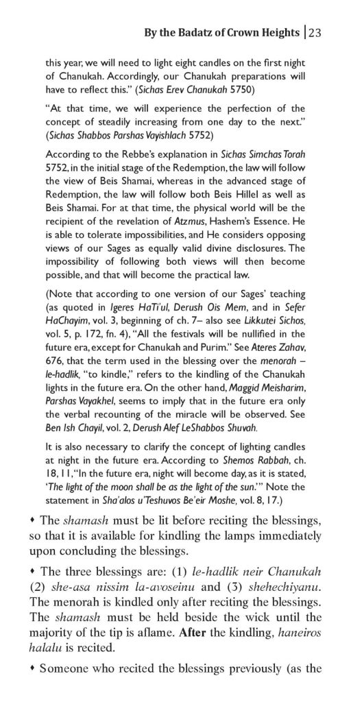 Chanukah Hakhel-5776 eng-page-023