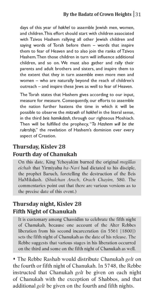 Chanukah Hakhel-5776 eng-page-031