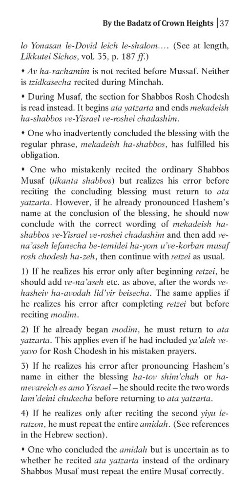 Chanukah Hakhel-5776 eng-page-037