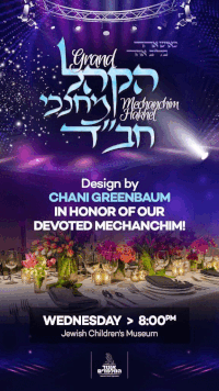Mechanchim Hakhel event