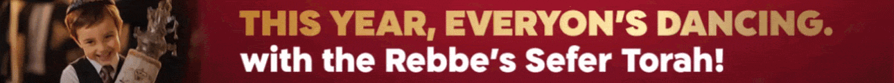 Sefer Torah